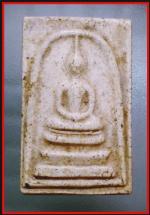 สมเด็จหลวงปู่นาควัดระฆัง(169)